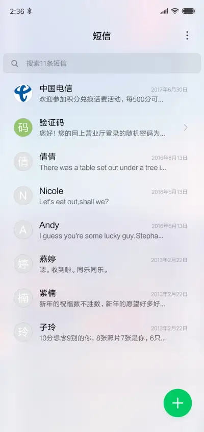 简约 迷你版 - Screenshot 7