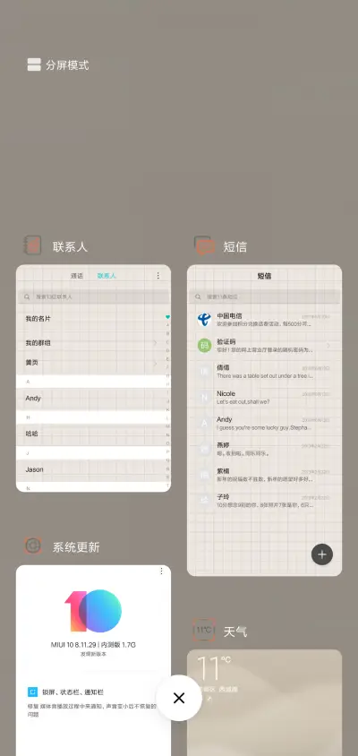 LUCKY TIM - Screenshot 4