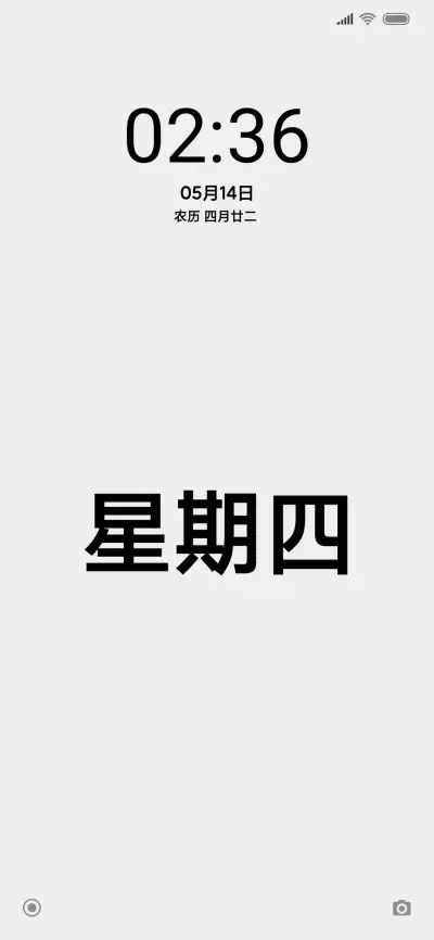 最白格调 - Screenshot 1