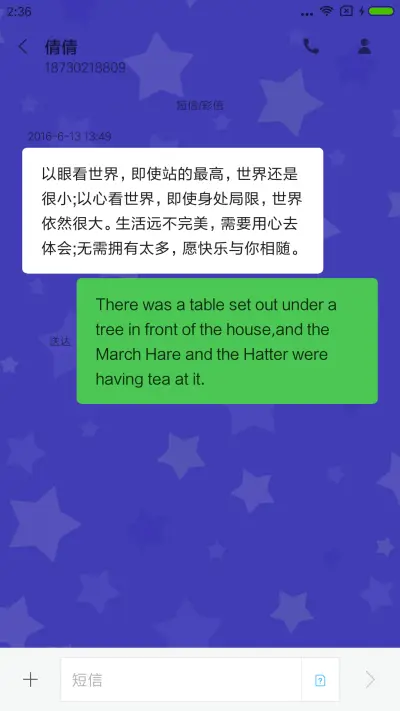 抓娃娃机 - Screenshot 8