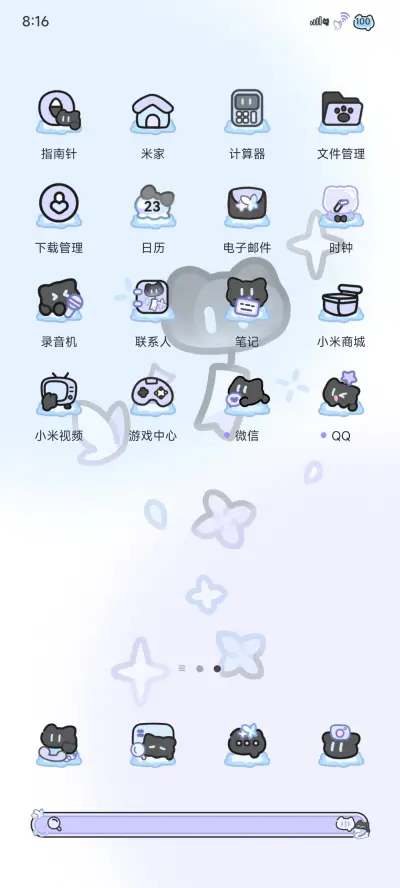 风铃小黑猫 - Screenshot 4