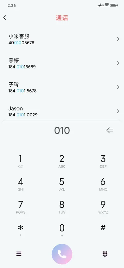 卡哇伊 - Screenshot 6
