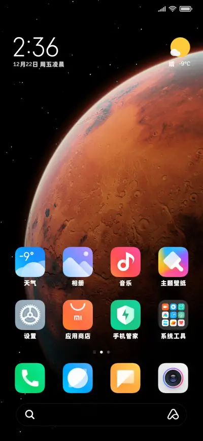 简简单单正黑粗体 - Screenshot 5