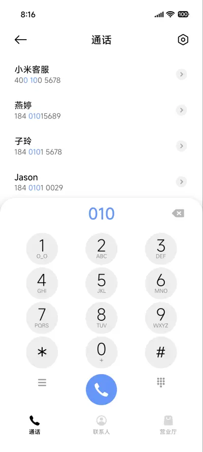 超级澎湃景深多壁纸 - Screenshot 6