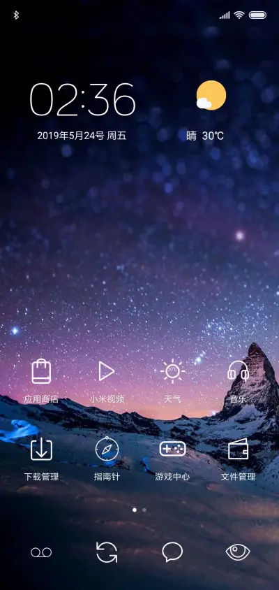 极简 - Screenshot 2