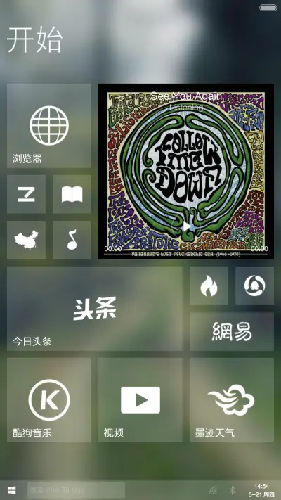 简透 pro - Screenshot 8
