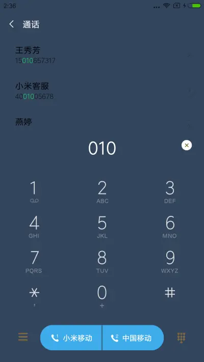 C 爱就一起 - Screenshot 6