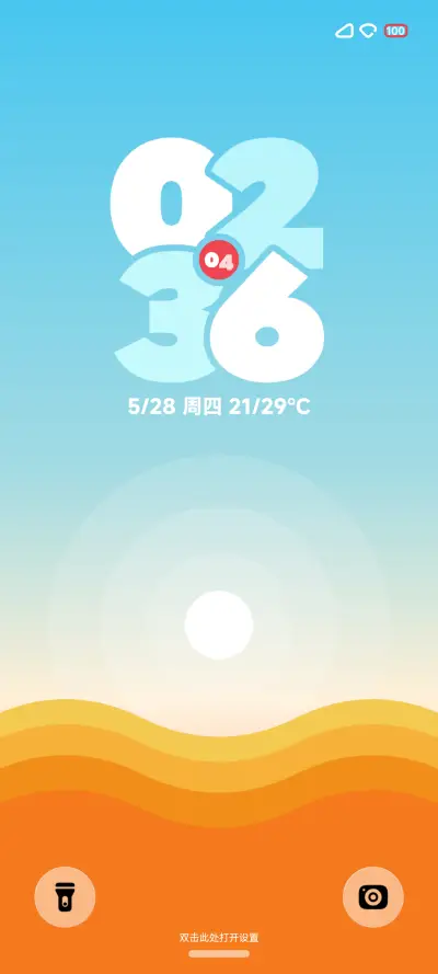 时央 THEME for Xiaomi MIUI HyperOS