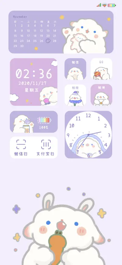 小羊猫 可爱不打烊