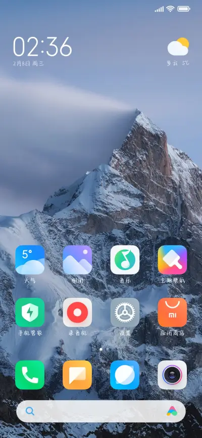 小乖放弃前途是笨蛋 - Screenshot 4