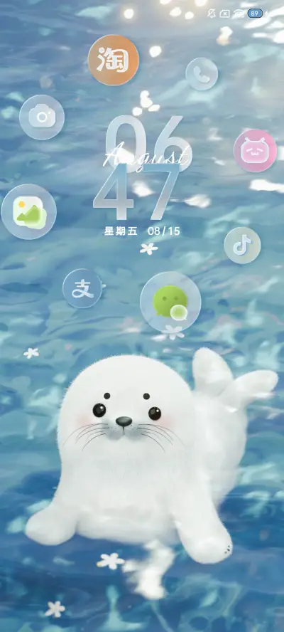 3D景深海豹耶耶 - Screenshot 3