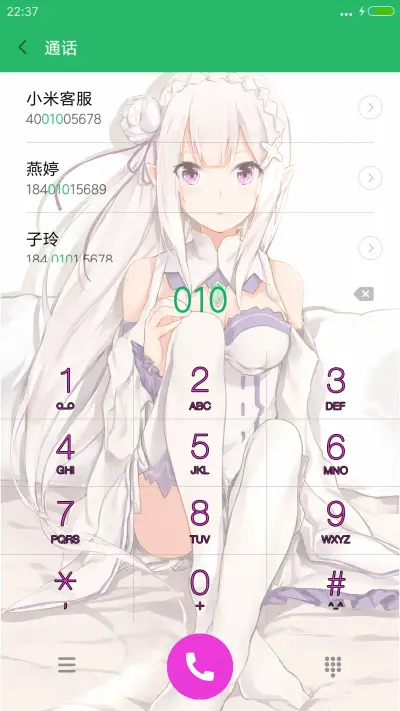 Re从零开始的异世界（艾米莉亚版） - Screenshot 6