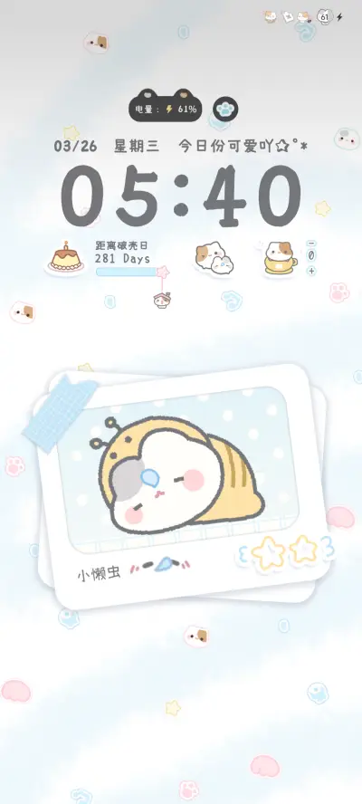 小摊宝回忆相册 - Screenshot 3