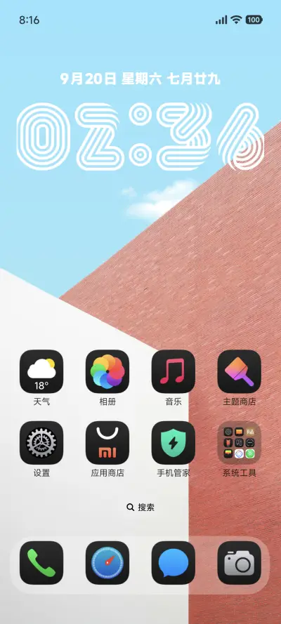 The One Pro - Screenshot 2