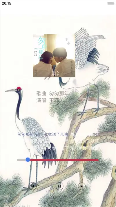 中国风松鹤图 - Screenshot 3