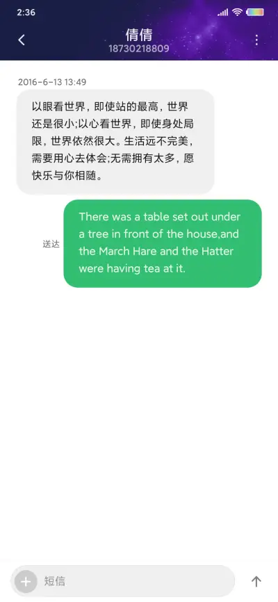 魔法阵十二星座 - Screenshot 8