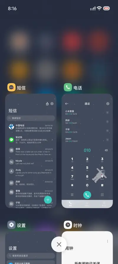 出发吧太空人 - Screenshot 5