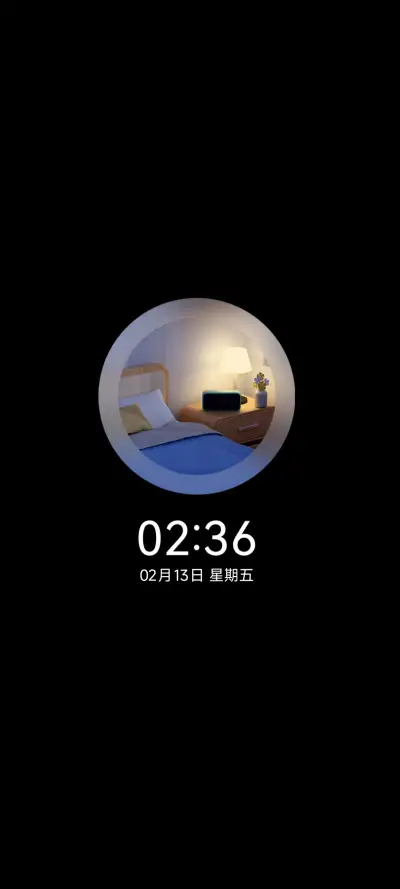 时光静泊 - Screenshot 1