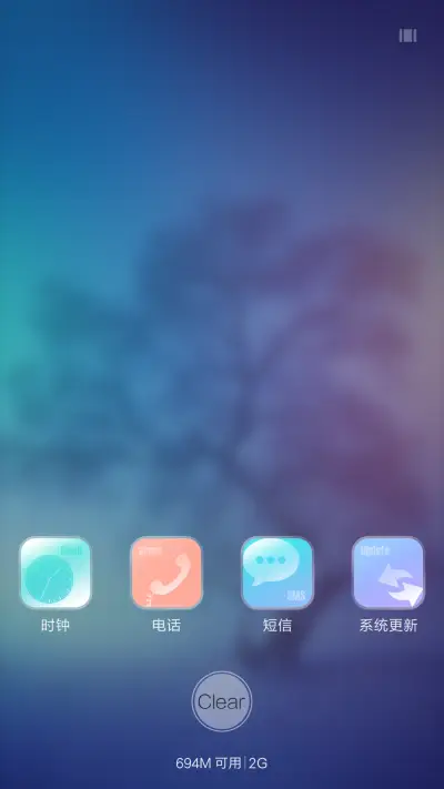 多彩_体验版 - Screenshot 4