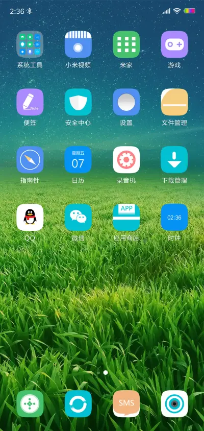 绿意简约 - Screenshot 3