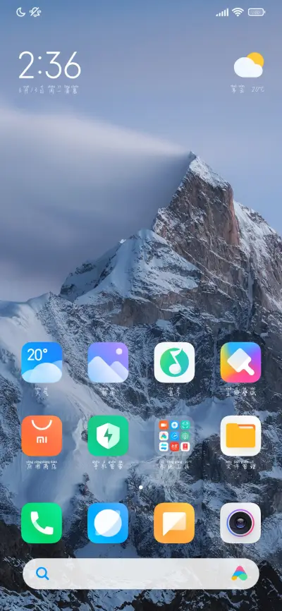 风很温柔花很浪漫 - Screenshot 4