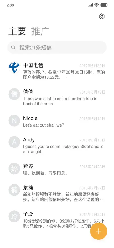 三极罗丽黑简体粗 - Screenshot 2