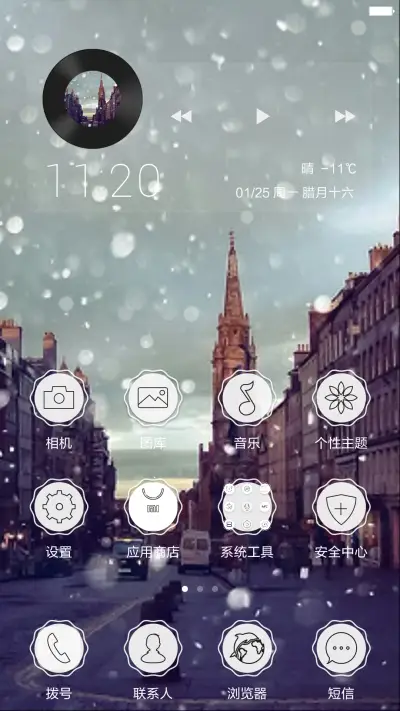 时光深处温暖你 - Screenshot 2