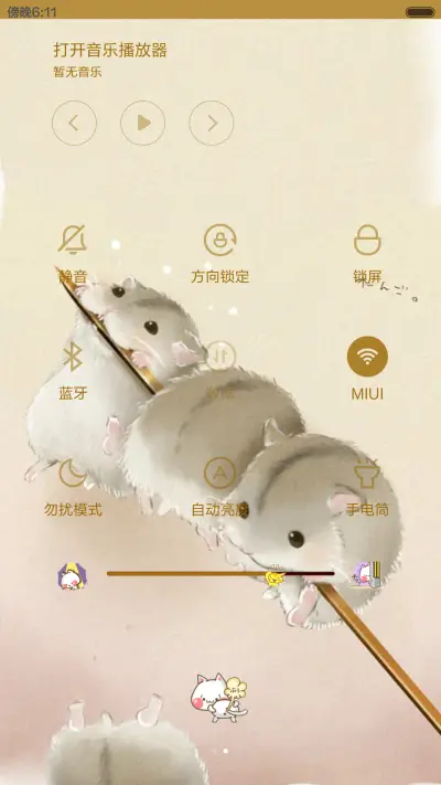 仓鼠宝宝 - Screenshot 5