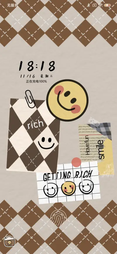 今日好心情格纹贴纸 - Screenshot 3