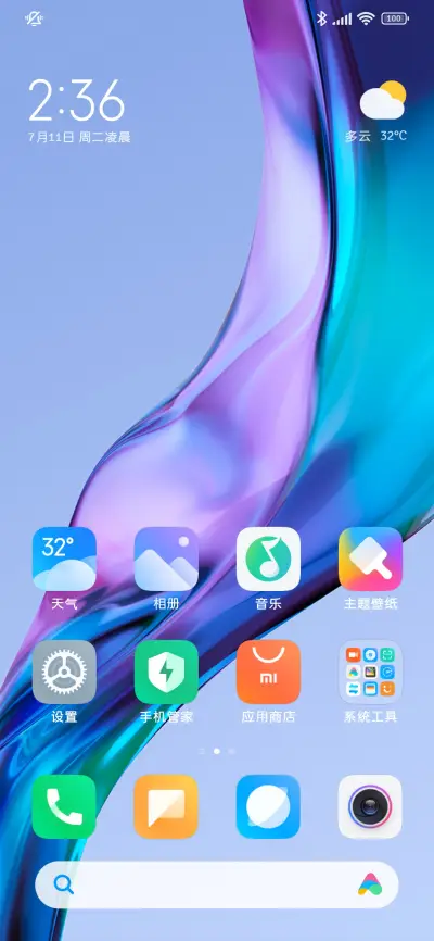 自提OS苹果正黑 - Screenshot 5