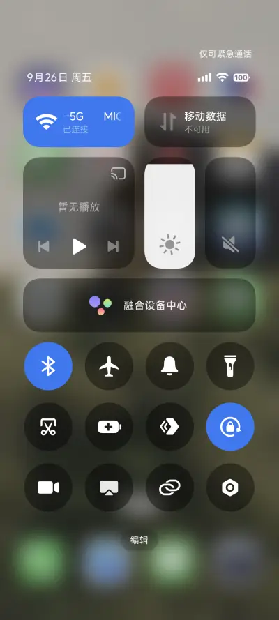 超级果 - Screenshot 6