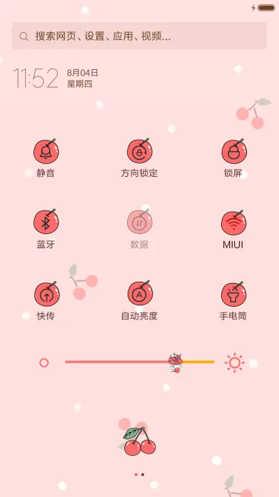 [萌星球]笨娜娜的樱桃物语 - Screenshot 5