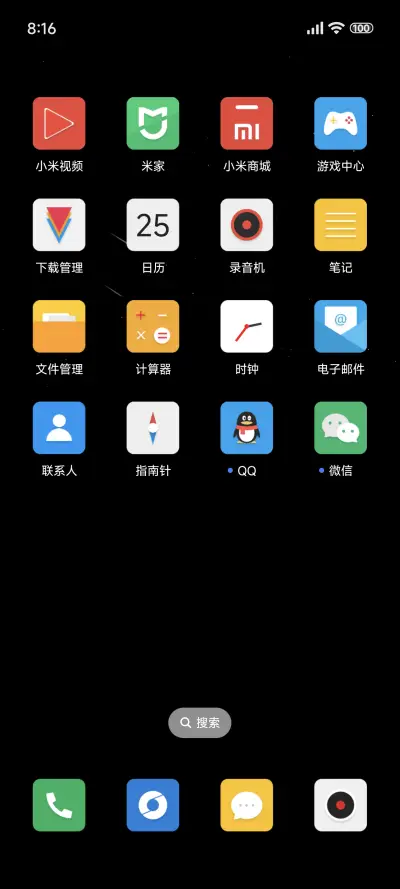 商务 Dark - Screenshot 3