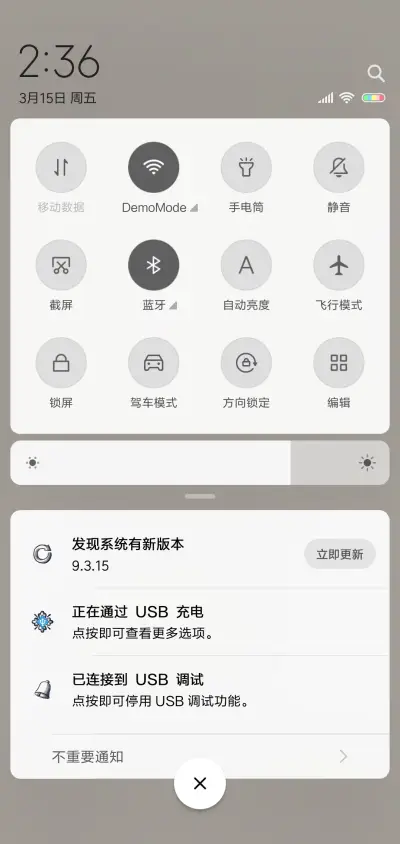 一个人的秋千 - Screenshot 5