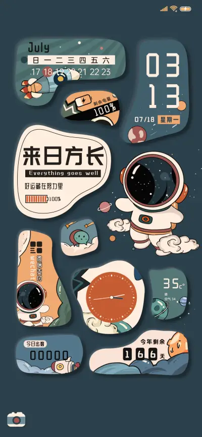 异形潮流宇宙海报风 - Screenshot 2