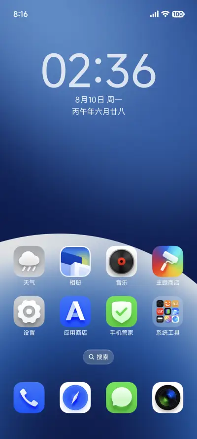 沐格 - Screenshot 2