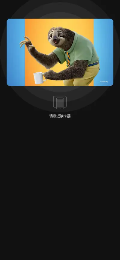 闪电-Hello 你好啊 - Screenshot 5