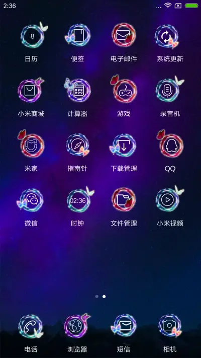 水鲸之恋 - Screenshot 3