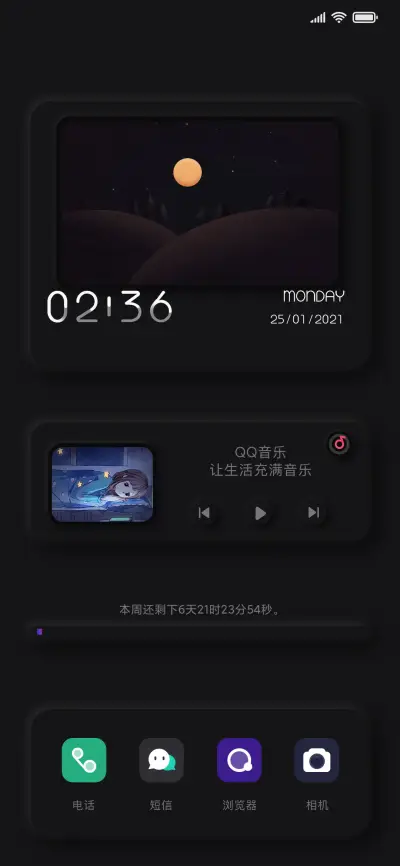 For Simple - Screenshot 1