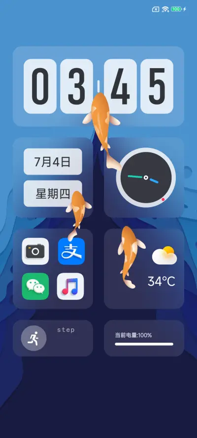 鱼跃 - Screenshot 2