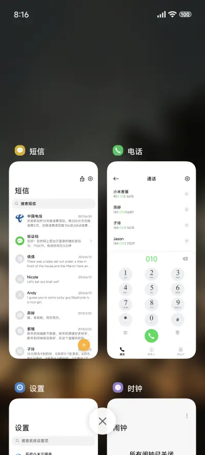 简约晚霞 动态 - Screenshot 4