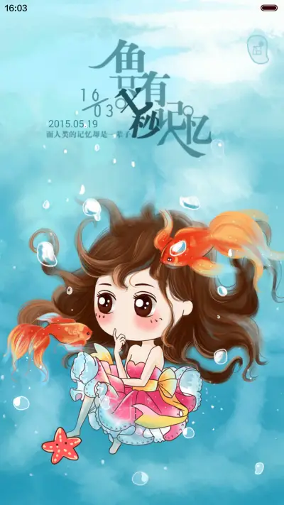 [动态]小薇与鱼的邂逅（多锁屏+音乐界面+自由桌面） - Screenshot 2