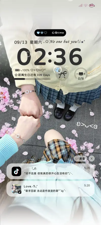 ins 相约在盛夏 - Screenshot 1