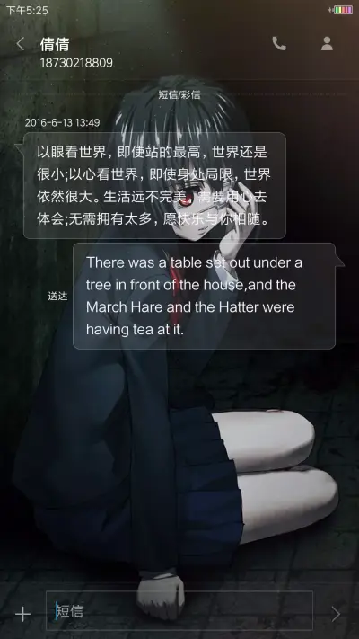 Another - Screenshot 8