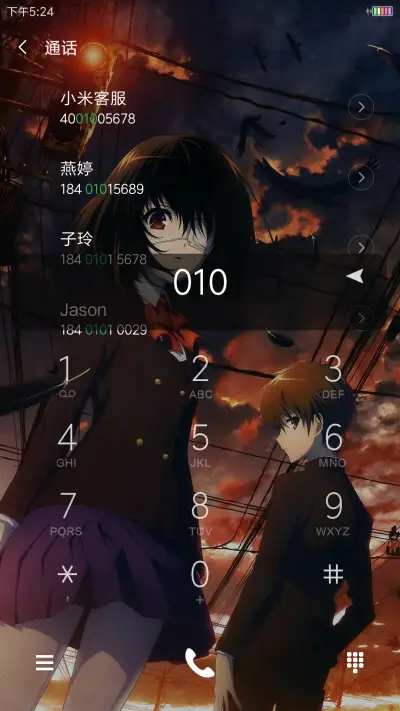 Another - Screenshot 6