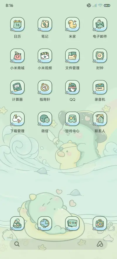 小恐龙航海家消消乐 - Screenshot 5
