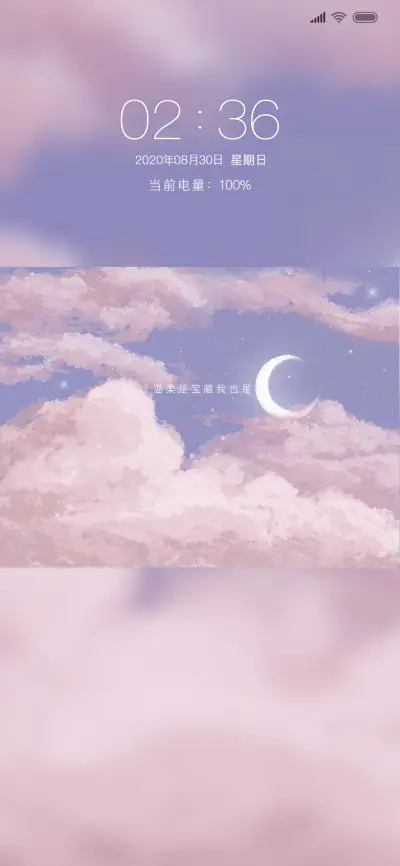 浪漫油画温柔星空