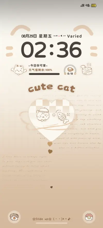 百变喵喵 - Screenshot 2