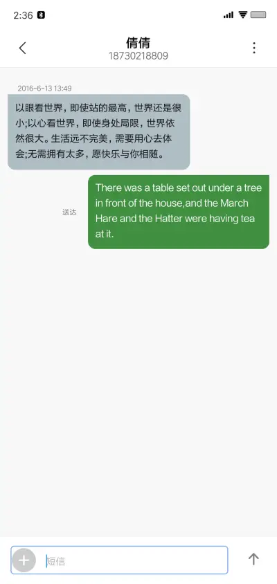 Border - Screenshot 8