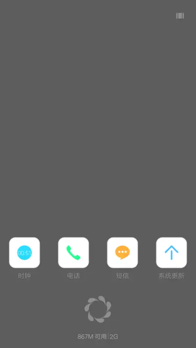 Delicacy 8（精致） - Screenshot 4